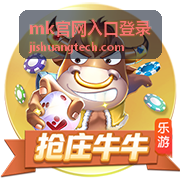 mk官网入口登录 登录前信息核对与账号资料检查示意