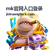 mk官网入口登录 客户端使用与常见问题处理说明